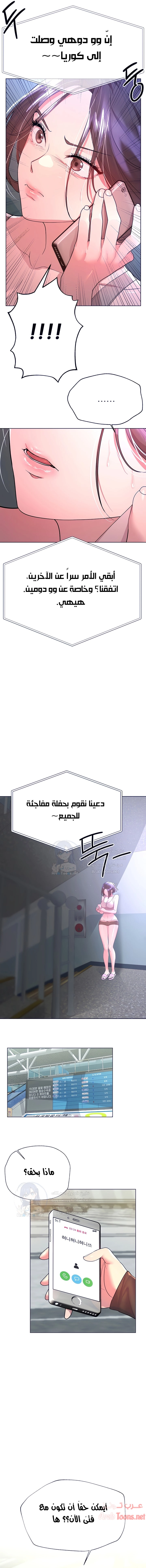 صديقات أختي - 42 - 652eb81b22ef3.webp