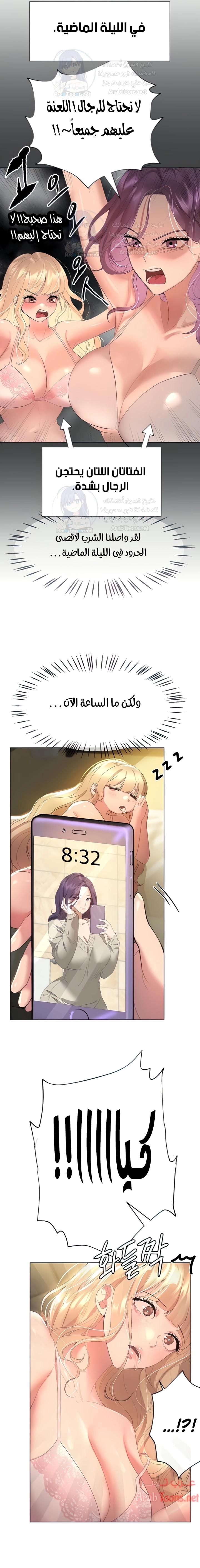 صديقات أختي - 43 - 652eb81e49897.webp