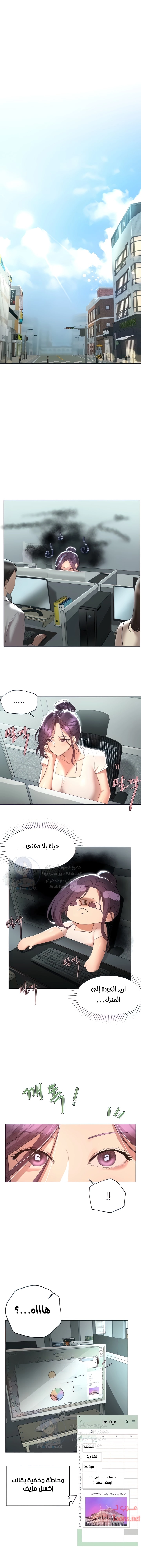 صديقات أختي - 44 - 652eb827ce4fb.webp