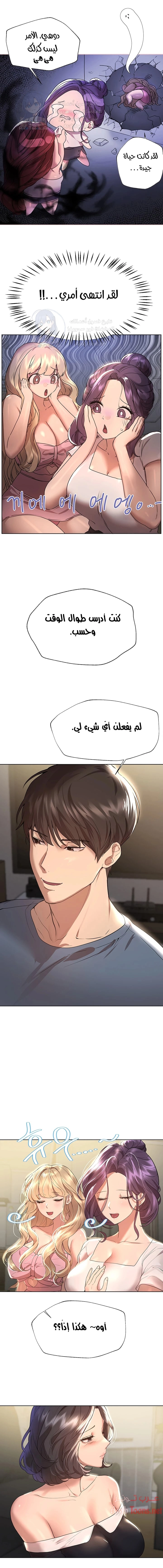 صديقات أختي - 44 - 652eb82f5ef10.webp