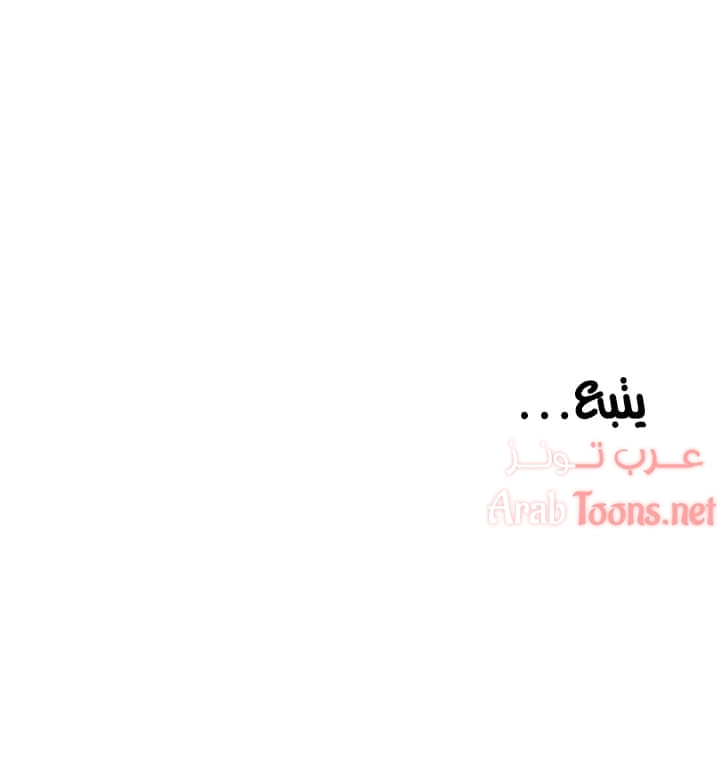 صديقات أختي - 44 - 652eb8301838e.webp