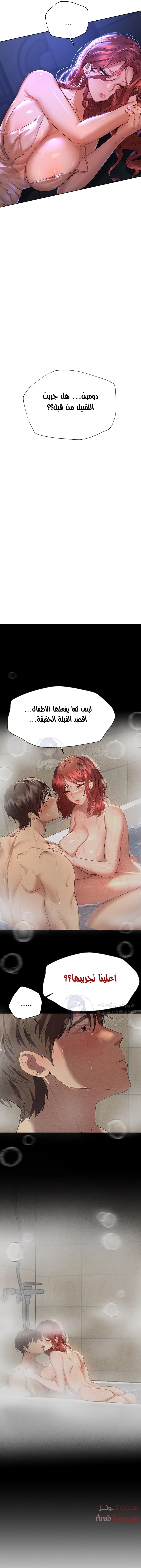 صديقات أختي - 45 - 652eb8356635a.webp