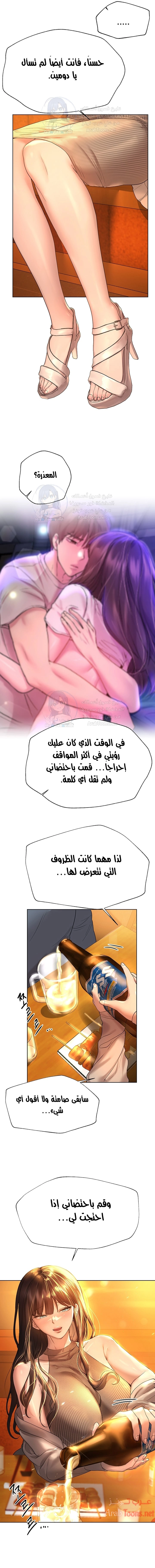 صديقات أختي - 45 - 652eb837b57f5.webp