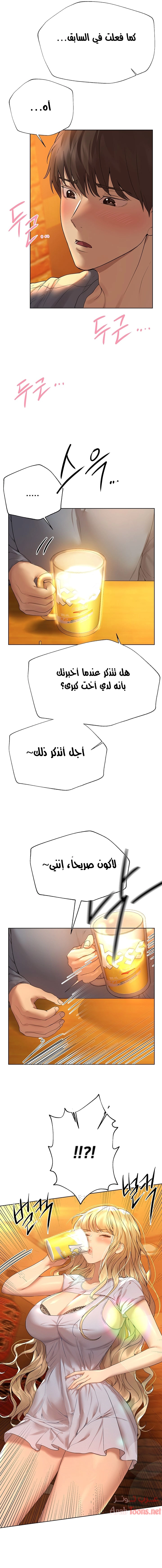 صديقات أختي - 45 - 652eb83853fde.webp