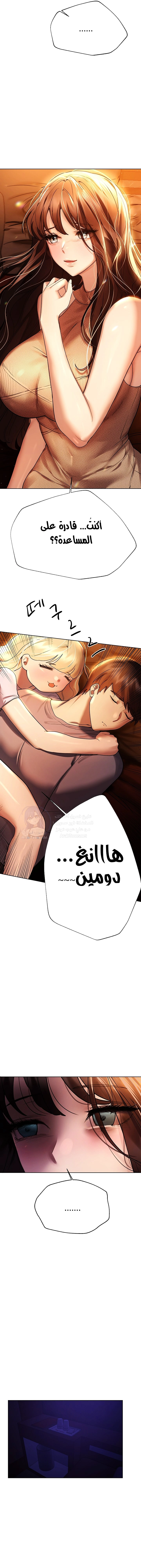 صديقات أختي - 46 - 652eb840555ca.webp