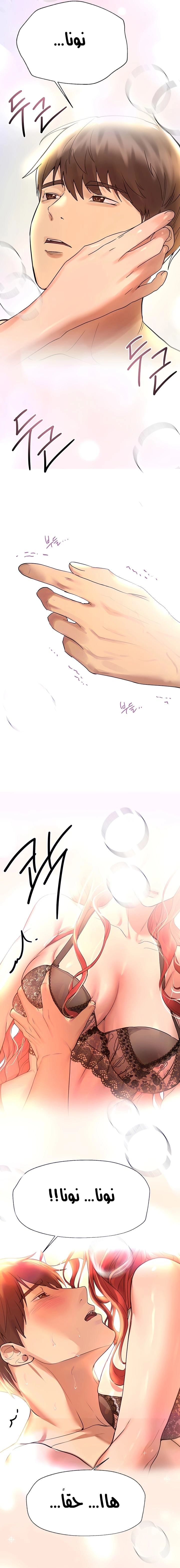 صديقات أختي - 47 - 652eb8443e8ae.webp