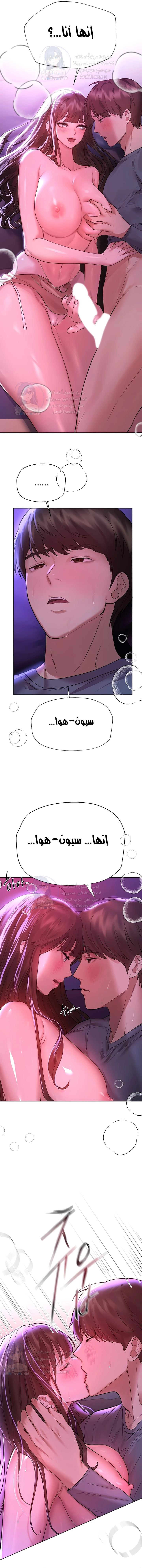 صديقات أختي - 47 - 652eb846a909b.webp