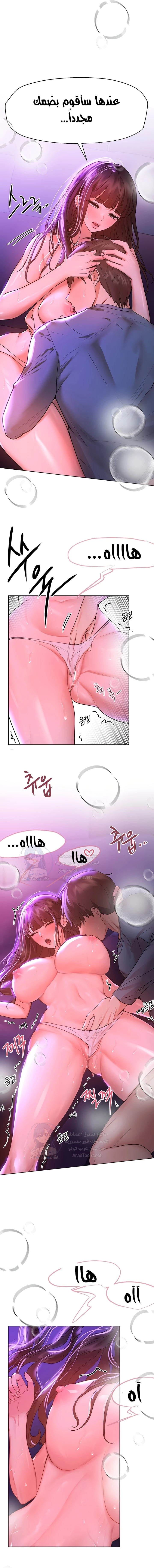 صديقات أختي - 47 - 652eb8488729e.webp