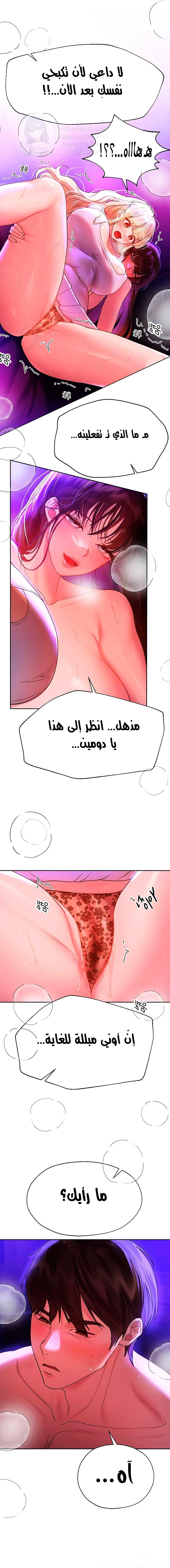 صديقات أختي - 48 - 652eb853badd0.webp