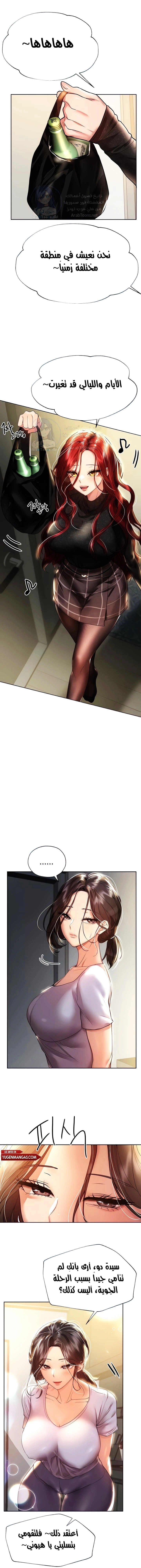 صديقات أختي - 49 - 652eb8586afad.webp
