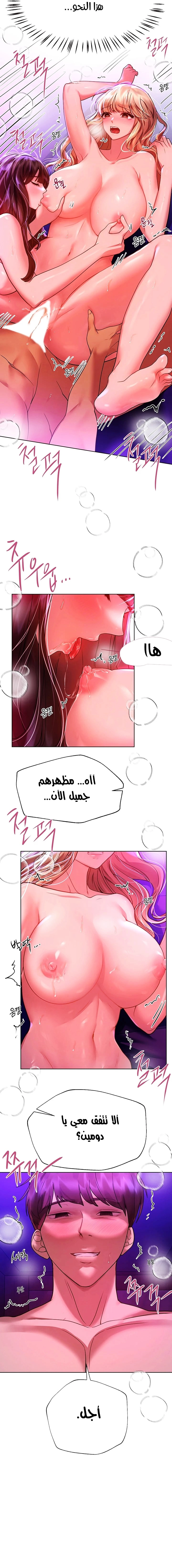 صديقات أختي - 49 - 652eb85b6090a.webp