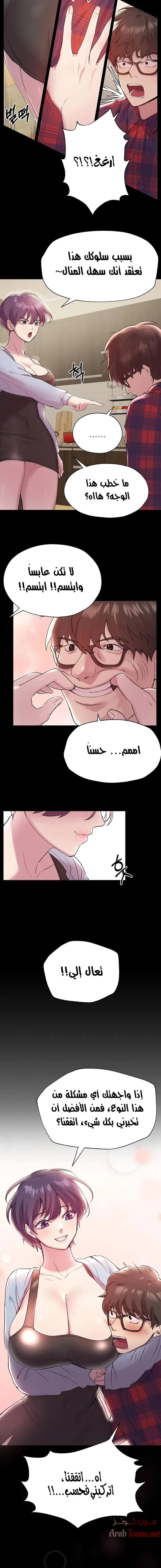 صديقات أختي - 5 - 652eb6c421565.webp
