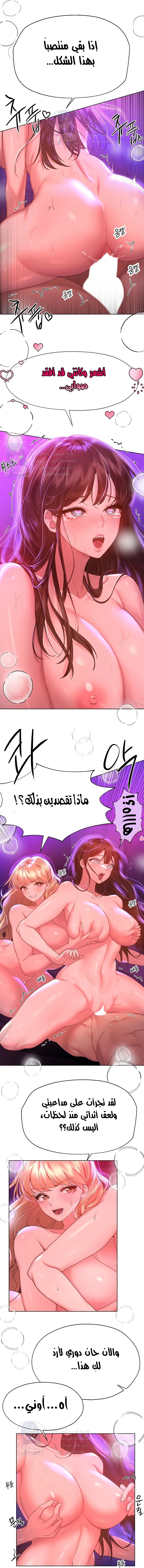 صديقات أختي - 50 - 652eb866584de.webp