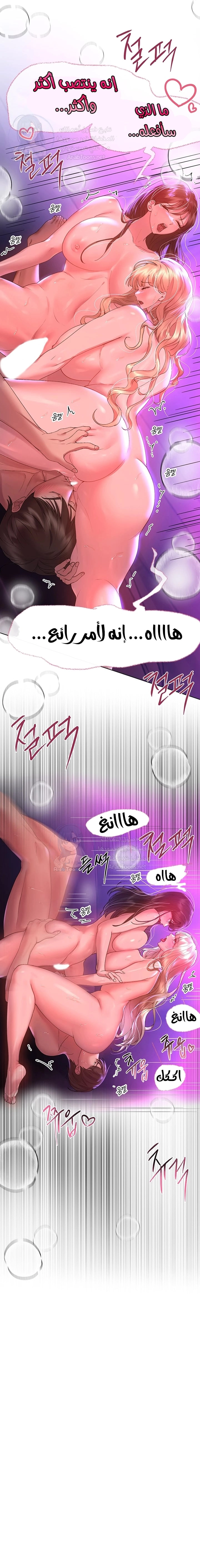 صديقات أختي - 50 - 652eb8688cb0f.webp