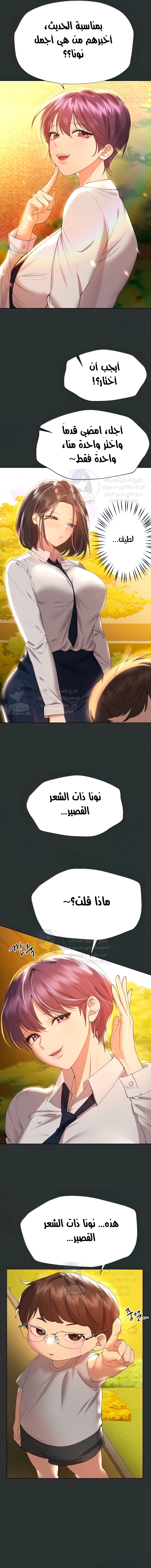 صديقات أختي - 51 - 652eb86b377aa.webp