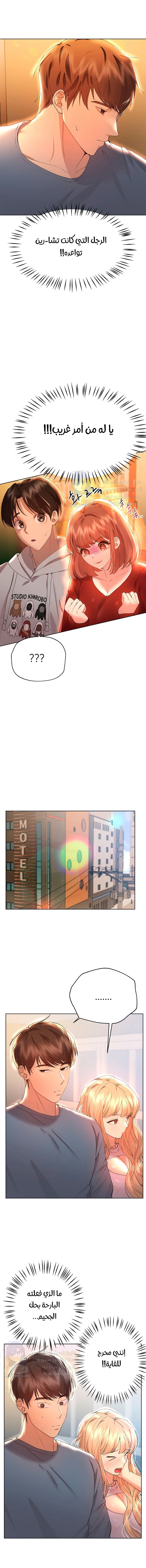 صديقات أختي - 51 - 652eb86fa5269.webp