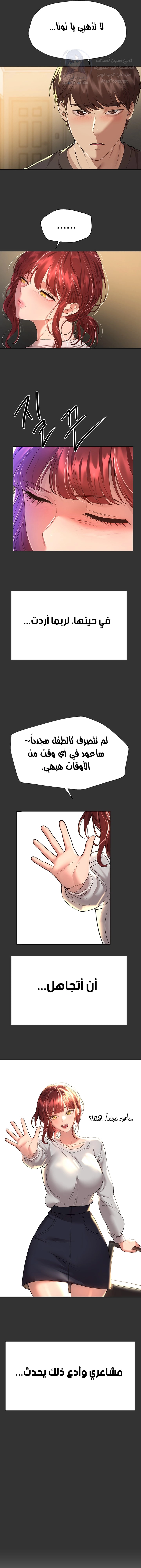 صديقات أختي - 52 - 652eb877e45a2.webp