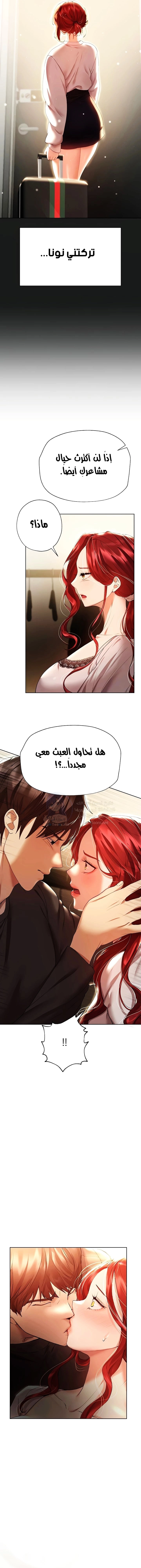 صديقات أختي - 53 - 652eb87eb7078.webp