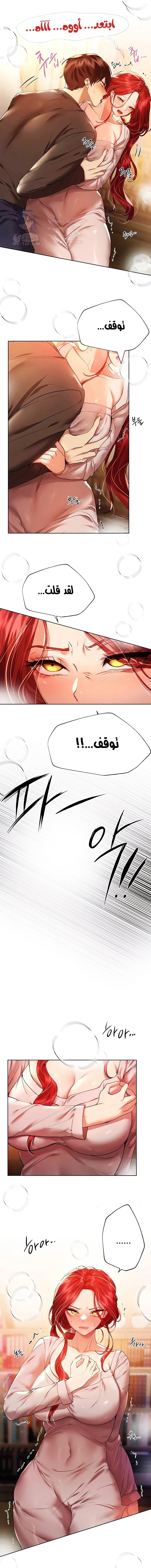 صديقات أختي - 53 - 652eb8814bc2f.webp