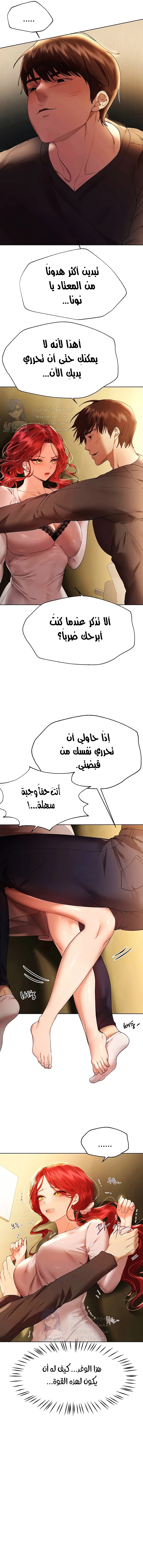 صديقات أختي - 53 - 652eb8833bd0b.webp