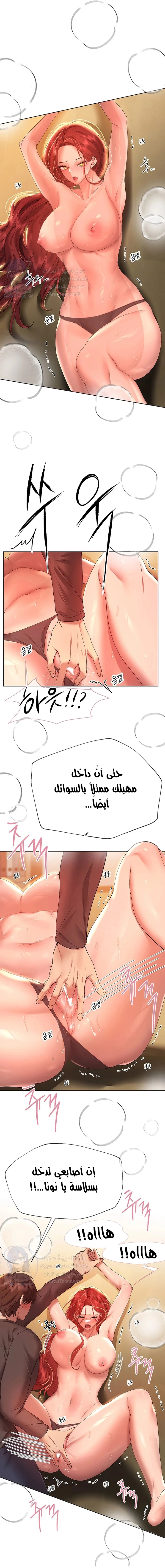 صديقات أختي - 54 - 652eb88b958c3.webp