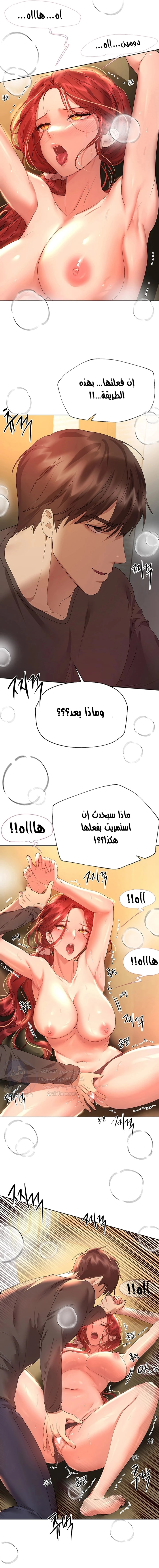 صديقات أختي - 54 - 652eb88c46969.webp