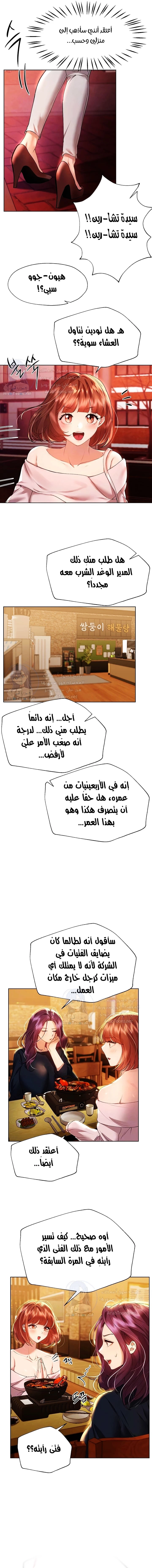 صديقات أختي - 55 - 652eb88f4da18.webp