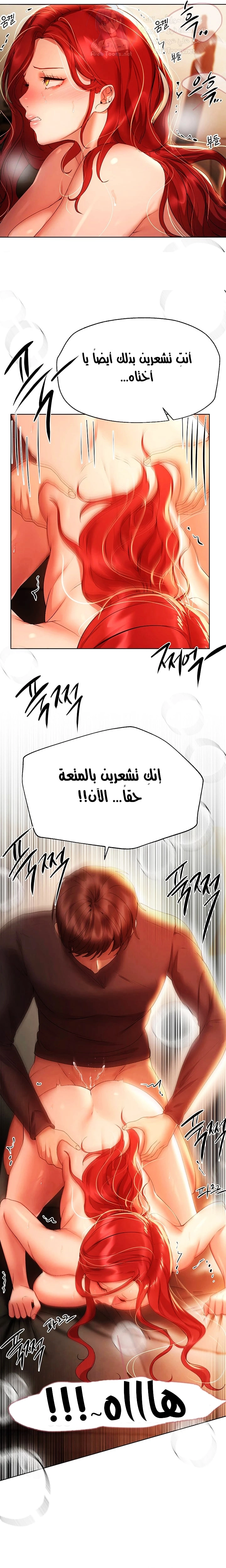 صديقات أختي - 55 - 652eb892d1a2a.webp