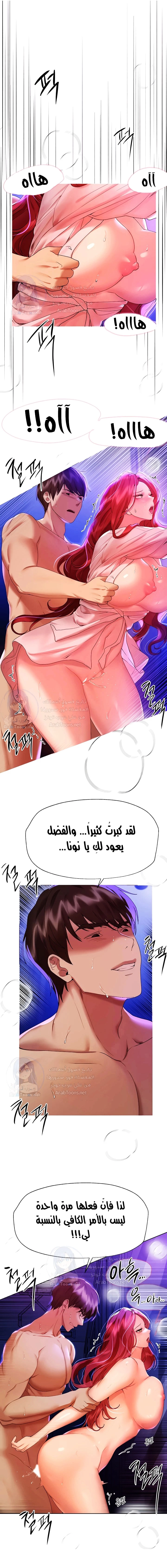صديقات أختي - 56 - 652eb89aa1b6f.webp