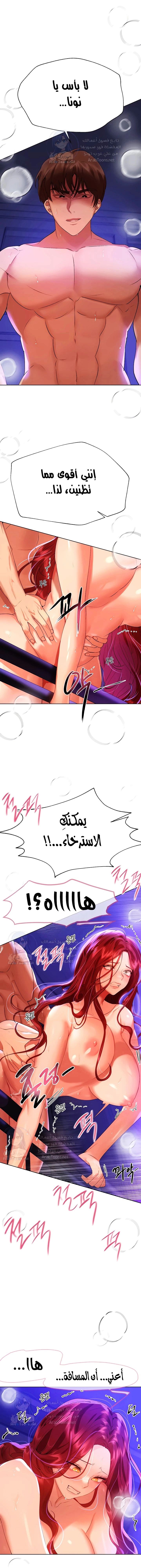 صديقات أختي - 56 - 652eb89d4be6d.webp