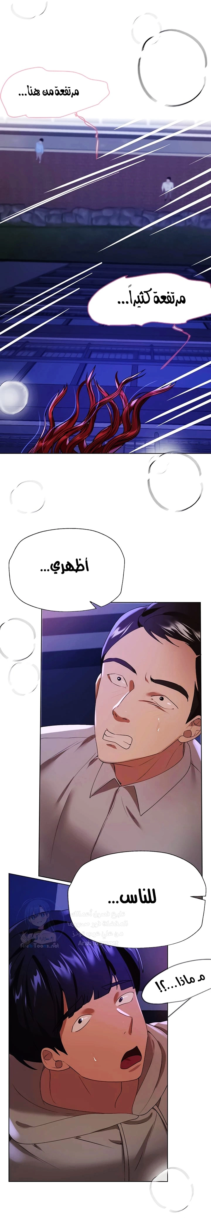 صديقات أختي - 56 - 652eb89da1b40.webp
