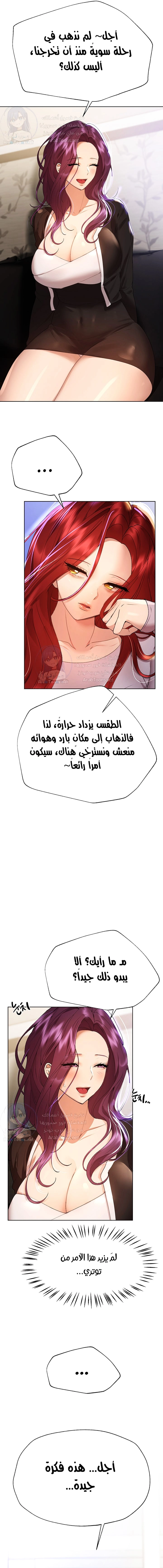 صديقات أختي - 57 - 652eb8a63da58.webp