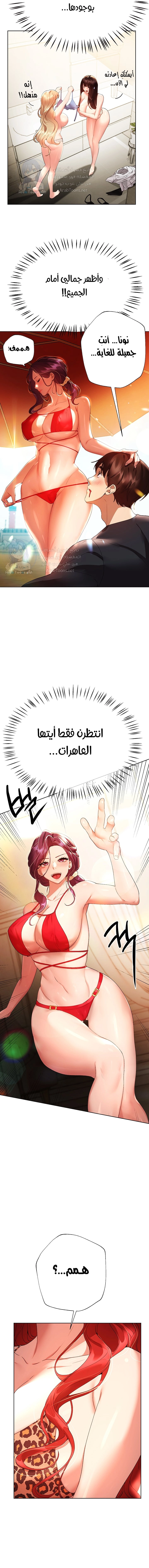 صديقات أختي - 58 - 652eb8b2e2c48.webp
