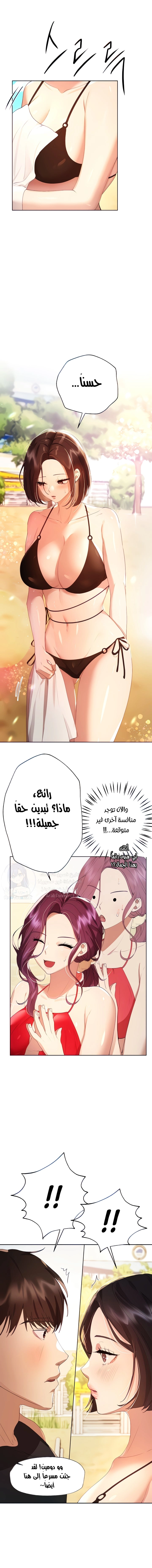 صديقات أختي - 59 - 652eb8b651683.webp