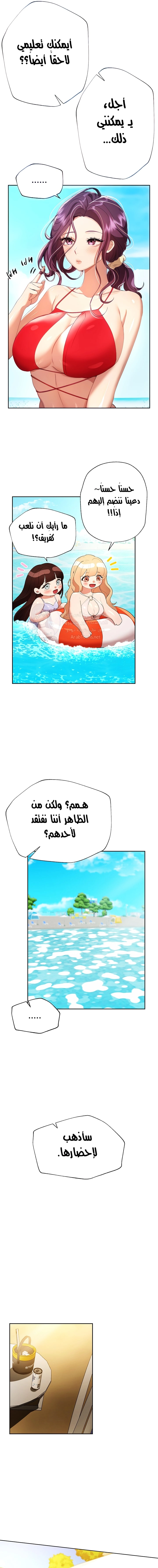 صديقات أختي - 59 - 652eb8b8bc8dc.webp
