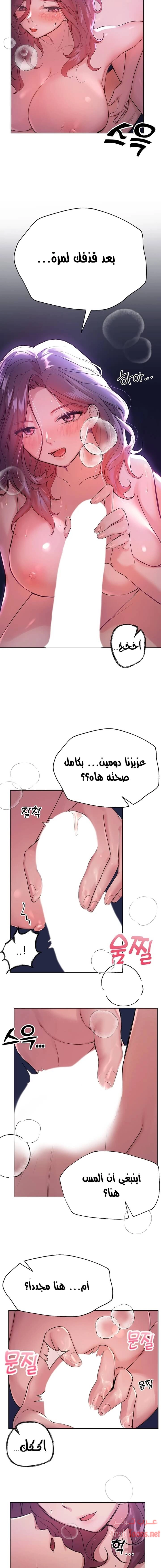 صديقات أختي - 6 - 652eb6cb07a2c.webp