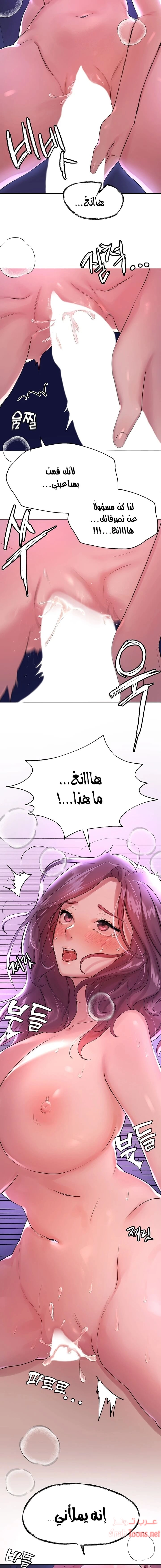 صديقات أختي - 6 - 652eb6cc39fe5.webp