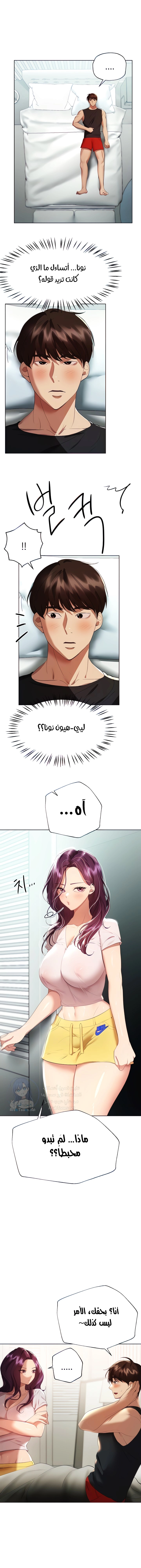صديقات أختي - 61 - 652eb8ca8a343.webp