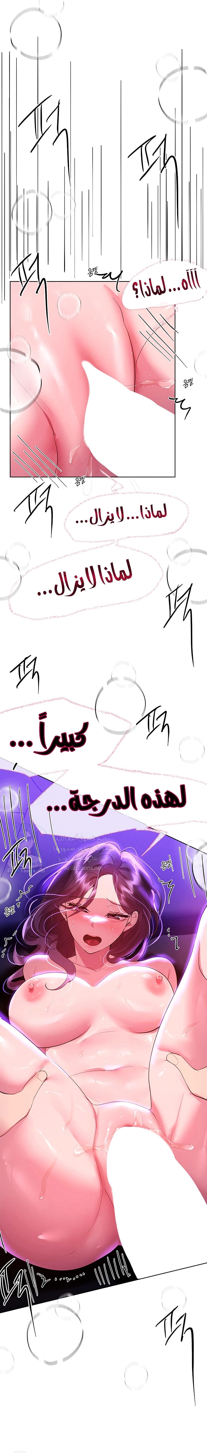 صديقات أختي - 63 - 652eb8df8df8e.webp