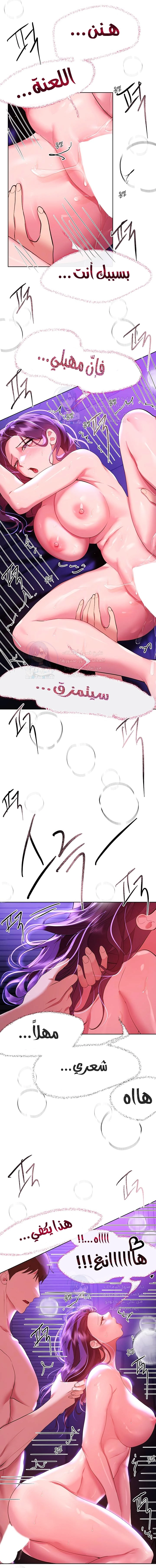 صديقات أختي - 63 - 652eb8e041396.webp