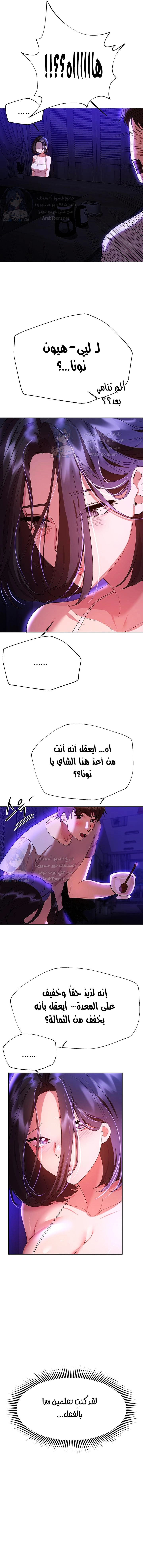 صديقات أختي - 63 - 652eb8e21c41d.webp