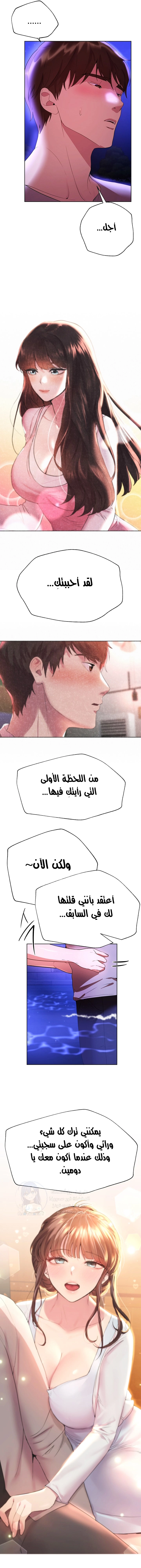 صديقات أختي - 64 - 652eb8eb40bc2.webp