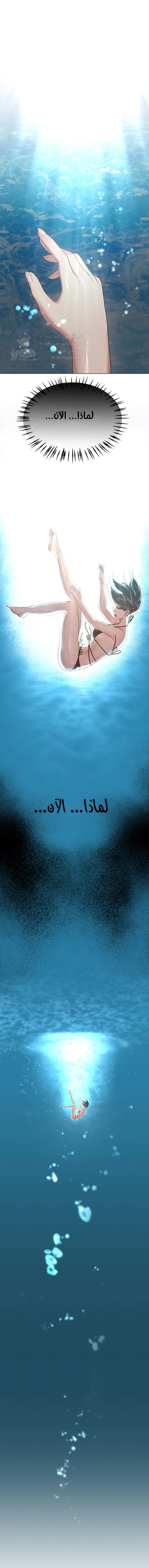 صديقات أختي - 65 - 652eb8f7ea09c.webp