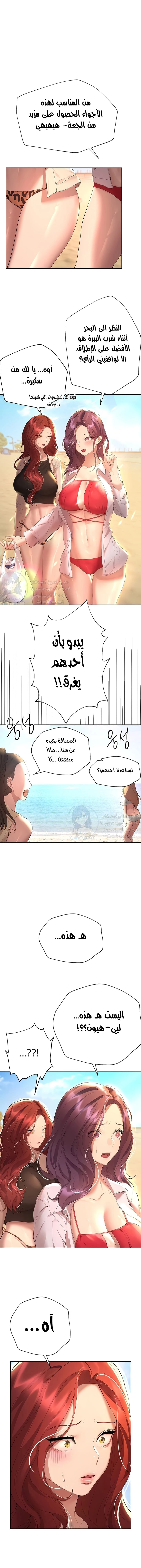 صديقات أختي - 66 - 652eb8f919252.webp