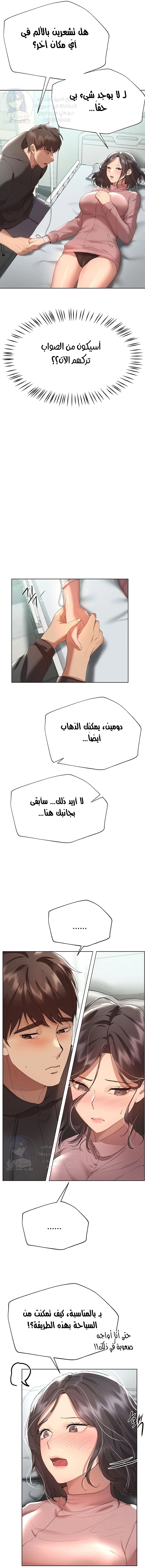 صديقات أختي - 66 - 652eb8fbdcef7.webp