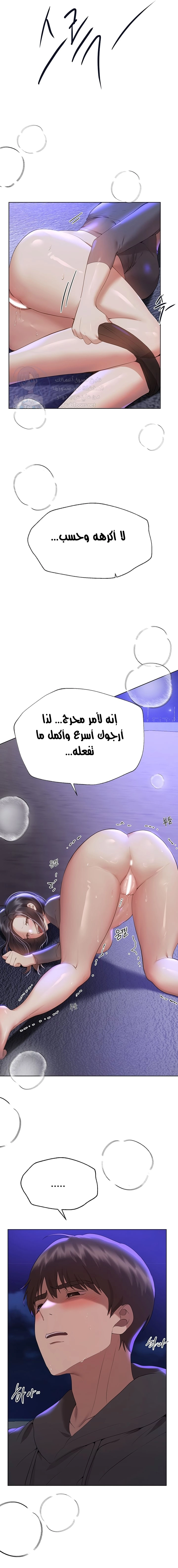 صديقات أختي - 67 - 652eb90ae171e.webp