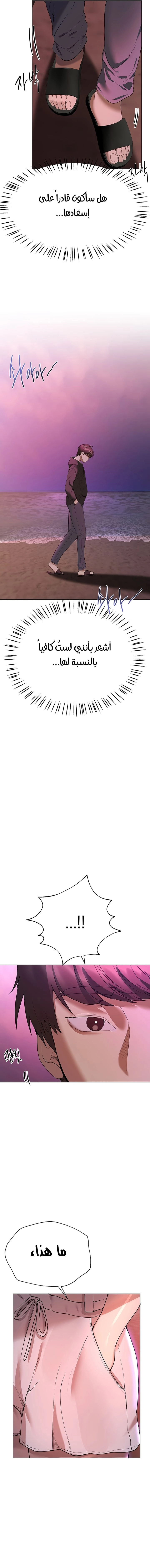 صديقات أختي - 67 - 652eb90ed6191.webp