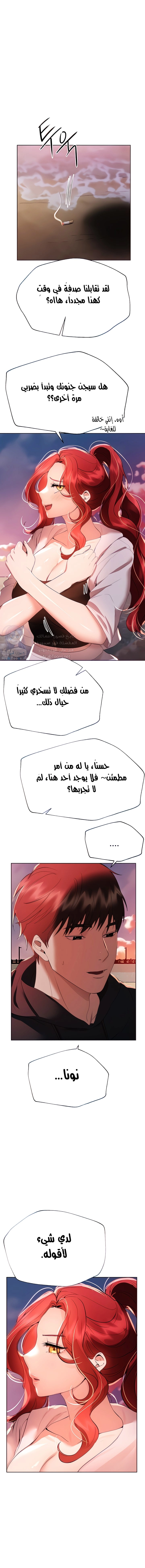 صديقات أختي - 68 - 652eb90fd9f36.webp