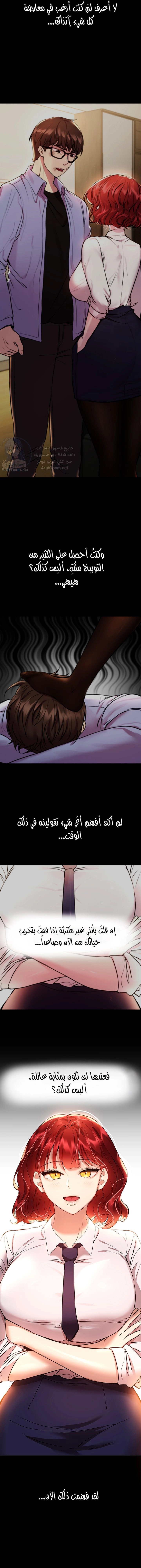 صديقات أختي - 68 - 652eb912bc6b9.webp