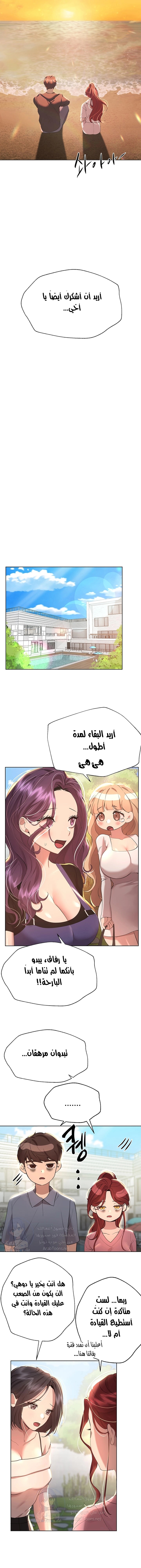 صديقات أختي - 68 - 652eb91486b8f.webp